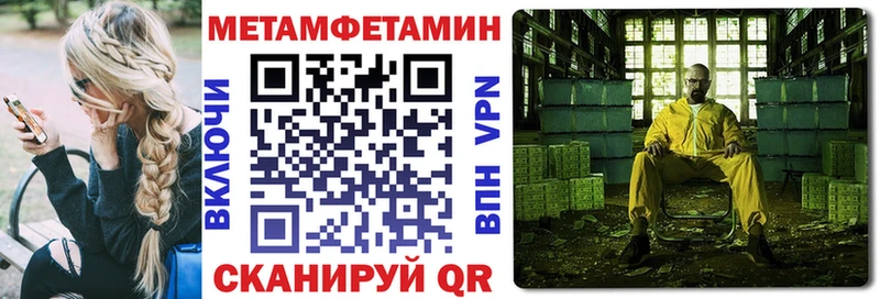 hydra маркетплейс  Верхняя Пышма  Amphetamine Розовый  как найти закладки 