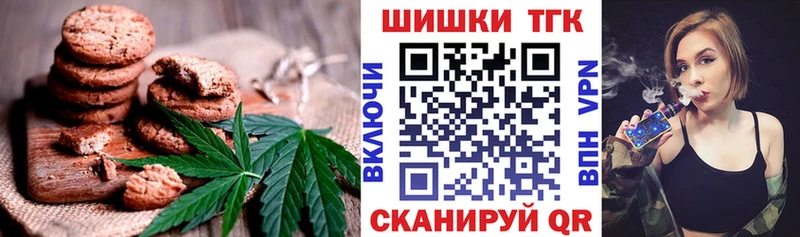 Еда ТГК конопля Верхняя Пышма