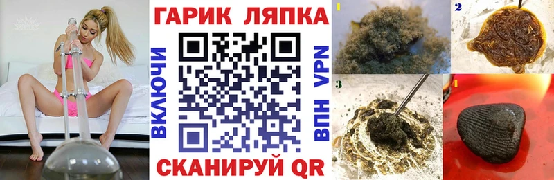 ГАШ AMNESIA HAZE Верхняя Пышма