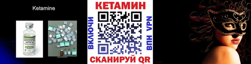 КЕТАМИН ketamine Верхняя Пышма