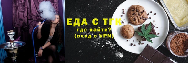 первитин Россошь