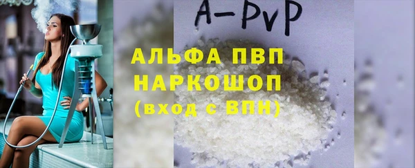 spice Рославль