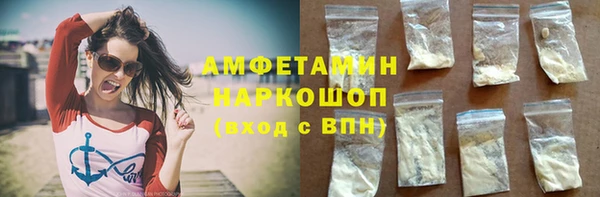 метамфетамин Белоозёрский