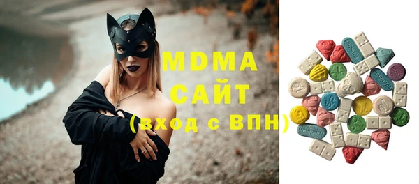 мескалин Беломорск