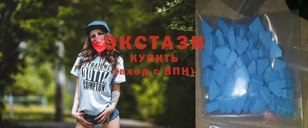 метамфетамин Белоозёрский