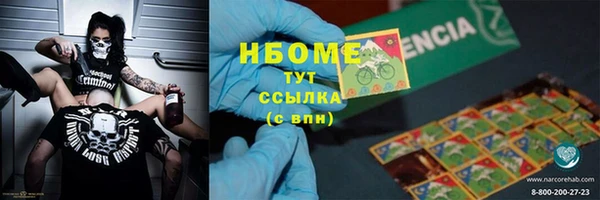 мескалин Беломорск