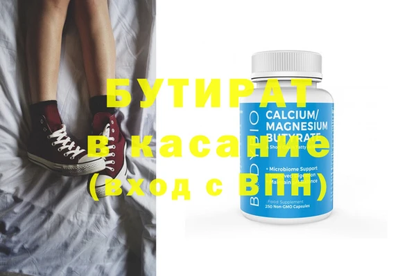 метамфетамин Белоозёрский