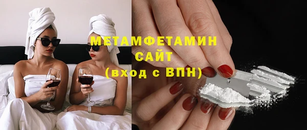 метамфетамин Белоозёрский