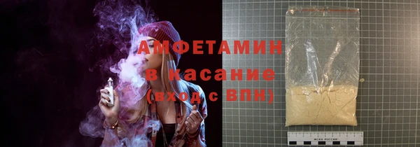 мескалин Беломорск