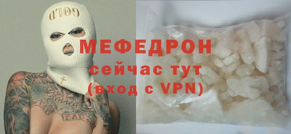 метамфетамин Белоозёрский