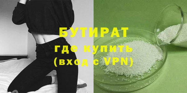 метамфетамин Белоозёрский