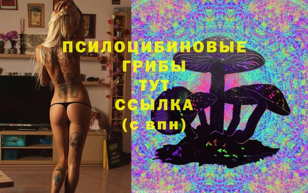 метамфетамин Белоозёрский