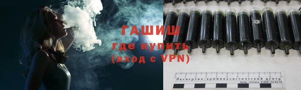 метамфетамин Белоозёрский