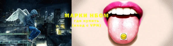 метамфетамин Белоозёрский