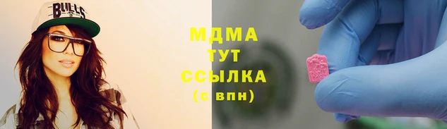 метамфетамин Белоозёрский