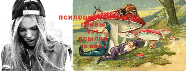 мескалин Беломорск