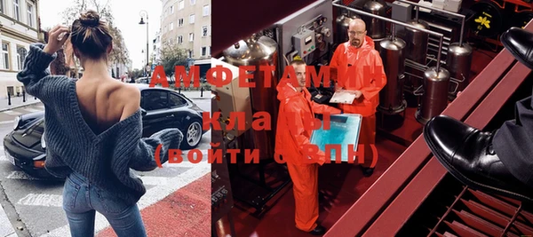 метамфетамин Белоозёрский
