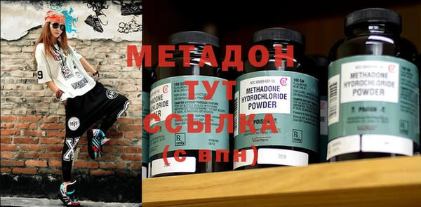 метамфетамин Белоозёрский