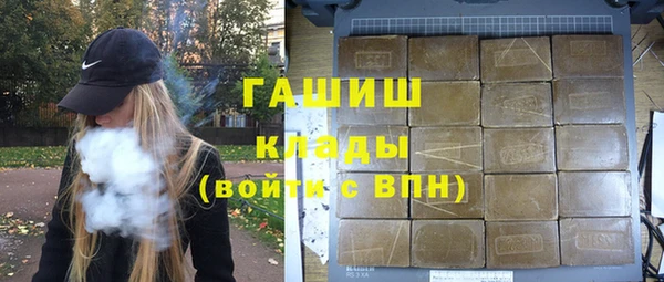 мескалин Беломорск