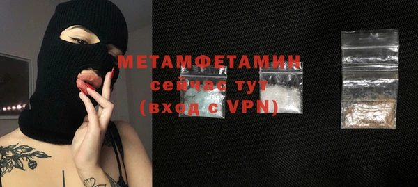 метамфетамин Белоозёрский