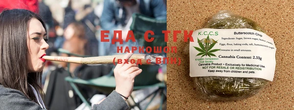 мескалин Беломорск