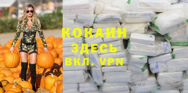 метамфетамин Белоозёрский