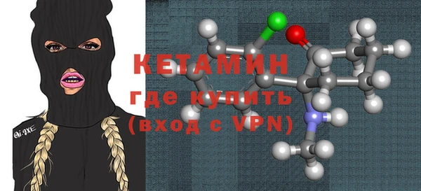 мескалин Беломорск