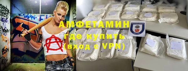 метамфетамин Белоозёрский
