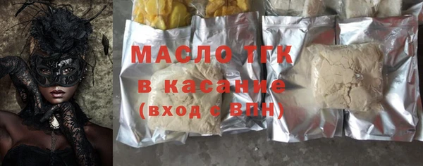 мескалин Беломорск