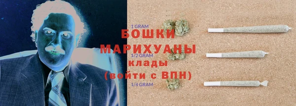 метамфетамин Белоозёрский