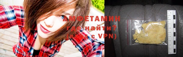 метамфетамин Белоозёрский