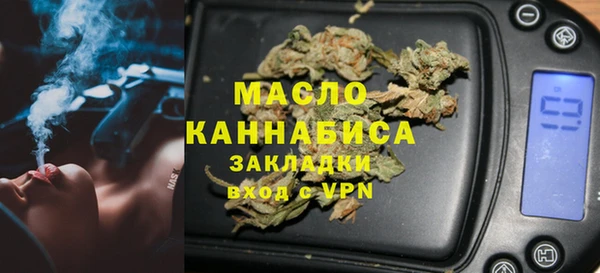 мескалин Беломорск