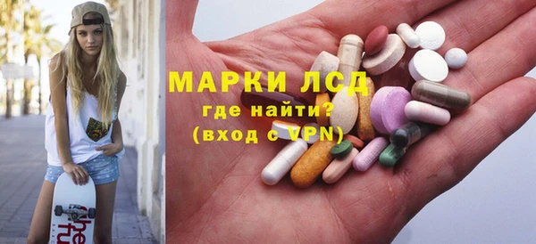 мескалин Беломорск