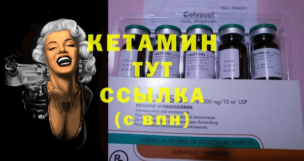 мескалин Беломорск