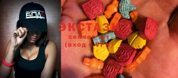 мескалин Беломорск
