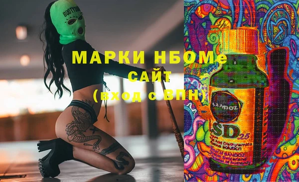 мескалин Беломорск