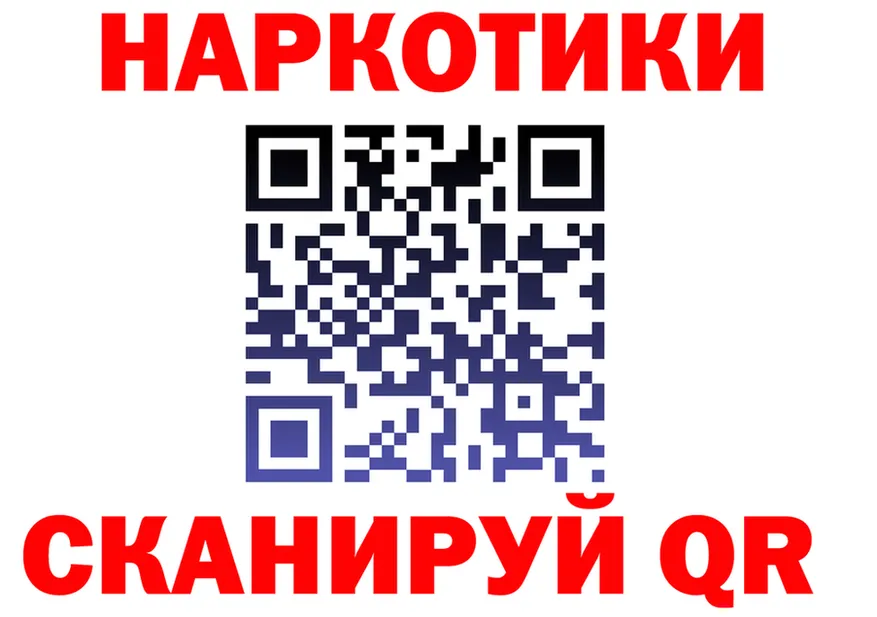 МЯУ-МЯУ 4 MMC зеркало мориарти MEGA Верхняя Пышма