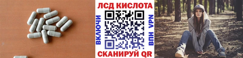 ЛСД экстази кислота Верхняя Пышма