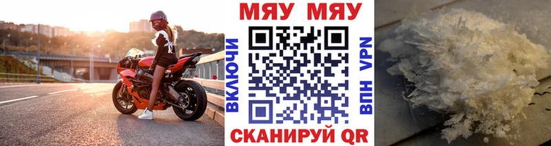 Меф кристаллы  купить  цена  Верхняя Пышма 