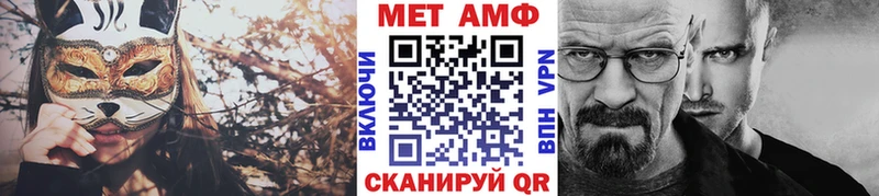 МЕТАМФЕТАМИН мет  Верхняя Пышма 