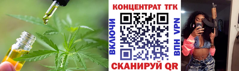 Дистиллят ТГК концентрат Верхняя Пышма